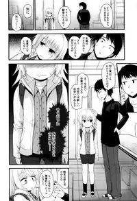 [Fujisaka Lyric] Platinum Seichouki