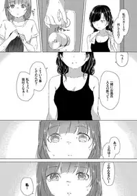 COMIC BAVEL 2017-10 [Digital]