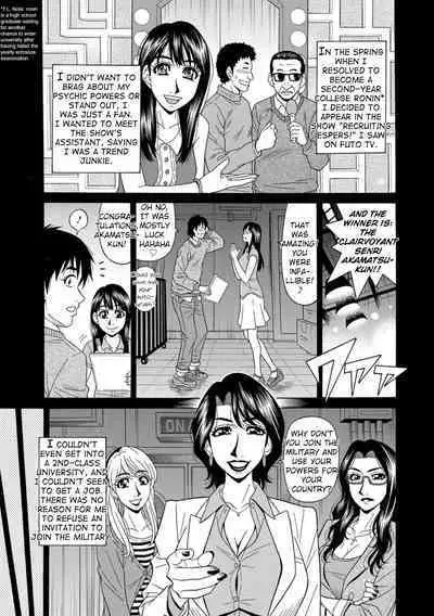 [Ozaki Akira] Ero Sukebe Power! E.S.P.! Vol.1 - Ch. 1-4 [English]