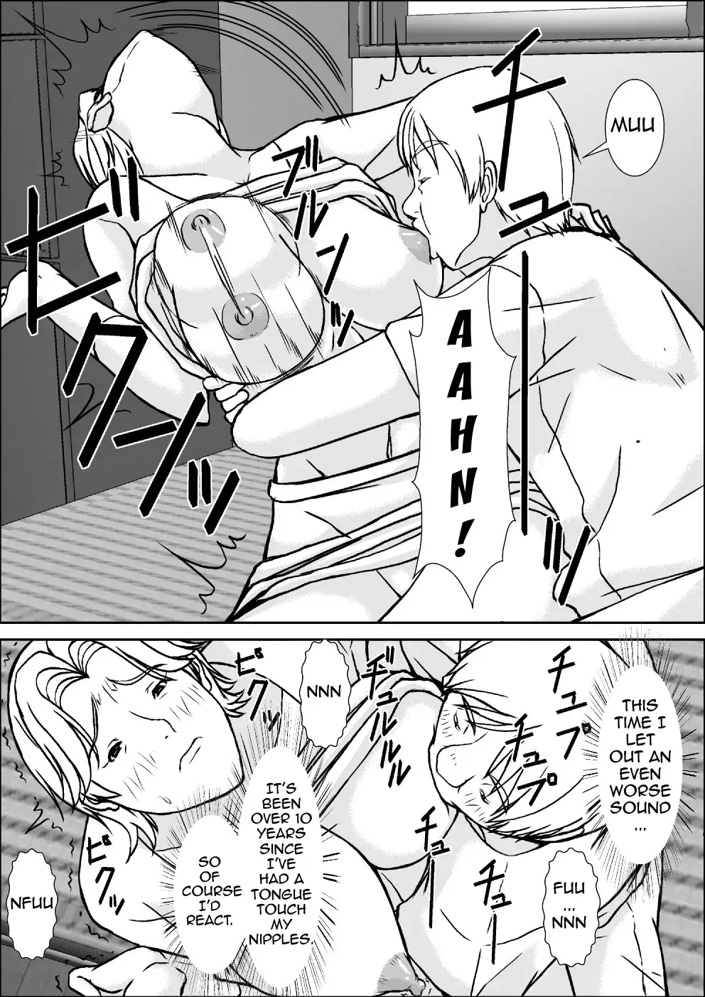 Kora! Anta Hahaoya ni Hatsujou shite Nani shiyoutte Iu no! {forbiddenfetish77}