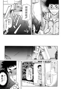 [Narushima Godou] Orgasmus Addiction