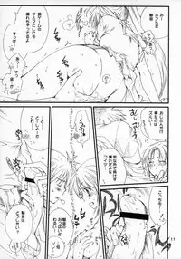 (C72)[Bakugeki Monkeys (Inugami Naoyuki)] Mion-san Ganbaru! (Higurashi no Naku Koro ni)