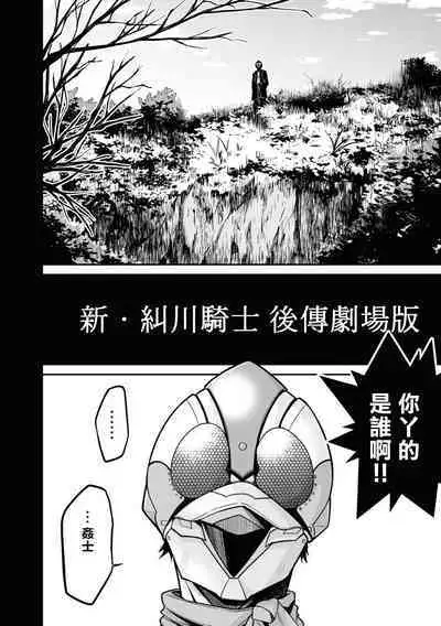 Nukian -Nukige mitai na Shima ni Sunderu Watashi wa Dousurya Ii desu ka?Comic Anthology 拔島官漫短篇集