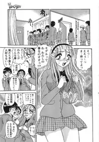 [Harukaze Saki] Nyoin Kokuin