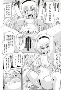 [Kuroi Mono (Akadama)] Kurohon (Muv-Luv Schwarzesmarken)