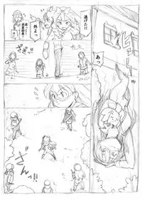 Futanari 怪盗青ダヌキ