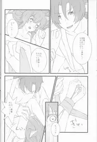 (Love ♥ Collection 2014 in Summer) [CNC (Kanko)] Oishii Gohan (Juuza Engi ~Engetsu Sangokuden~)