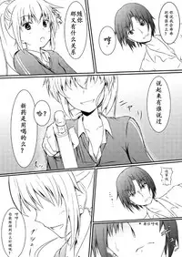 [NeonSign (DRE)] Neon's Report - Fukugougata Shukushou Gas no Kouka Sokutei | 复合型缩小瓦斯测定 [Chinese] [LXL个人汉化] [Digital]