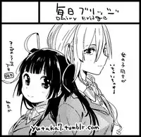 [Daily Bridge (Hiiragi Yutaka)] Soiree [Digital]