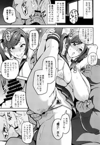 (C93) [Shinjugai (Takeda Hiromitsu)] Himawari wa Yoru ni Saku