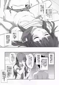 (C88) [Credit (Akikan)] Kuma ni Makaseru Kuma! (Kantai Collection -KanColle-)