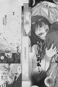 Manga Bangaichi 2010-04 [Incomplete]