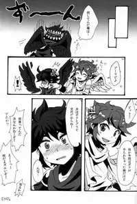 [Anthology] Sora Hira-sen Soraizun - Mata Yararechatta (Kid Icarus)