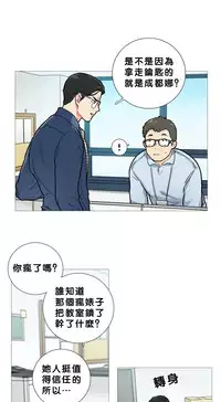 [The Jinshan] Sadistic Beauty | 虐美人 Ch.1-49[Chinese] [17+沒有漢化]