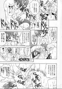 [Kawamoto Yoshiki] Naipeta