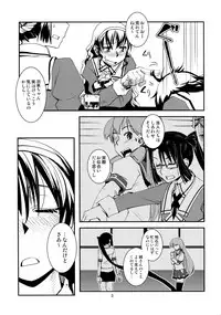 (Gunreibu Shuho & Houraigekisen Yo-i! Goudou Enshuu 3Senme) [Kamotama Shuzou (Kamotama)] Myoukou-san-chi no Sougou Karyoku Enshuu (Kantai Collection -KanColle-)