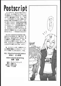 (CR35) [JIBAKU MECHA (Kaneko Toshiaki)] R.O.Doudeshou (R.O.D THE TV)