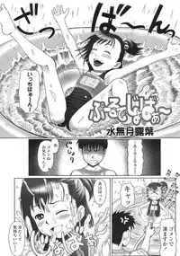 Comic LO 2004-12 Vol. 11