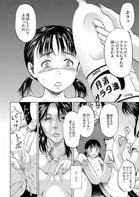 COMIC XO Zetsu! Vol. 28 [Digital]