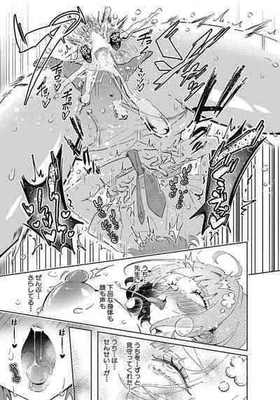 COMIC Shingeki 2024-07