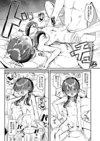 COMIC Shingeki 2024-07