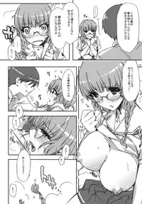 (C70) [Circle ED (ED)] Mao-nee no Heya de wa Megane ni Tsukekaeru Eroi hon (KiMiKiSS)