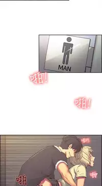 [Serious] Domesticate the Housekeeper 调教家政妇 Ch.29~35 [Chinese]