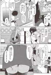 COMIC HOTMiLK 2009-12