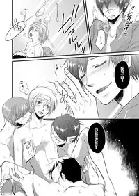 [Sato Yukinori] Ana Otoko ~Ireru Tame dake no Sonzai~ 2