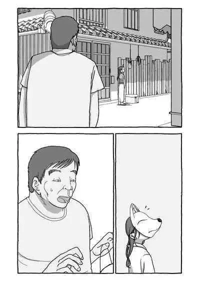 Deatte 4-Kounen De Gattai