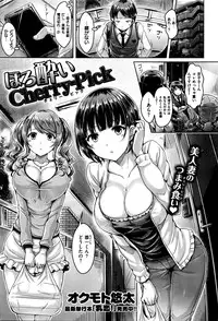 COMIC Kairakuten BEAST 2016-05