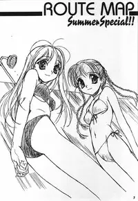 (C58) [MEKONGDELTA (Route39, Zenki)] ROUTE MAP Summer Special!!