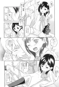 Comic LO 2010-07 Vol. 76