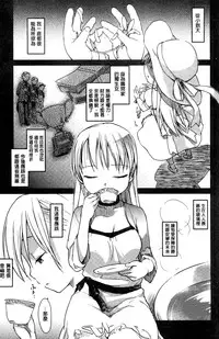 [Higenamuchi] MISDIRECTION [Chinese]