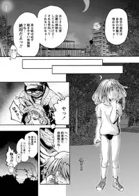 [Anthology] Karyou Gakuen Shotoubu 2010-11 [Digital]