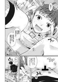 [Anthology] Little Girl Strike Vol. 1