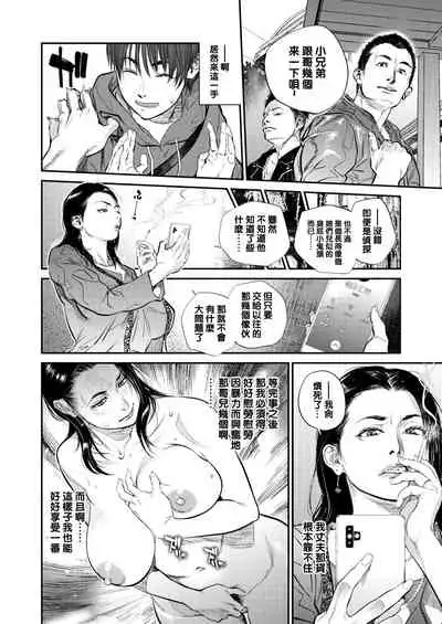 [Tamtam (Kiyotaro)] Mia to Shuu no 365-nichi ~Mishiranu Furari no Doukyo Seikatsu~