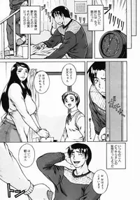 COMIC Megastore 2005-06