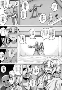 [Kazuhiro] Zenana Biyaku Choukyou Nikubenki Collection