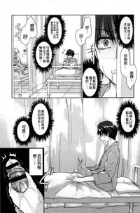 [Achumuchi] Hitozuma Fushin ~Inyoku ni Ochiru Bakunyuu-tachi~ [Chinese]