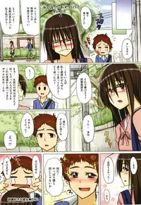 [Kosuke Haruhito] Are-zuki Kanojo - happy sexperience