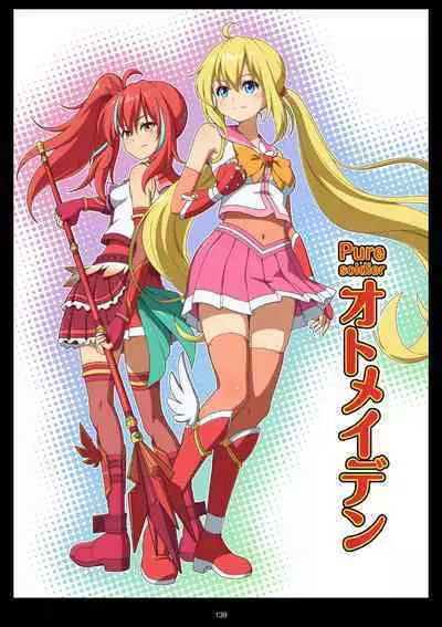 Pure Soldier Otomaiden #11