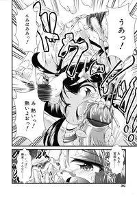 COMIC RiN 2010-07