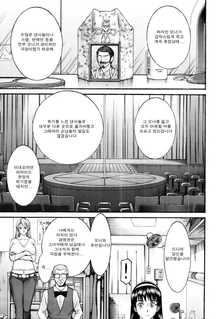 ミダラナシセン