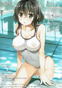 (C88) [Yan-Yam (Yan-Yam)] Dagashizeme (Dagashi Kashi)