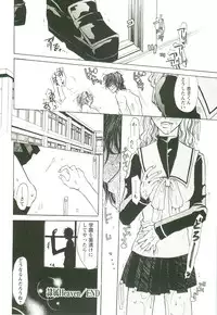 [Toumei Mieru] Inkou Bible