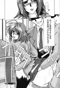 [Fukada Takushi] Insai Zukan