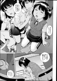 COMIC Shingeki 2013-12