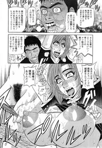 [Ozaki Akira] E S P ! Ch. 1-7