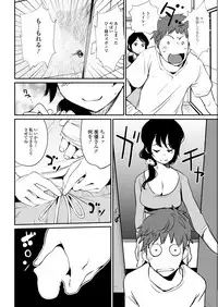 Action Pizazz DX 2017-11 [Digital]